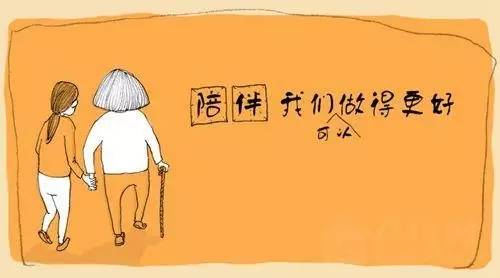 致敬亲情:你至少欠父母三年,知道吗?